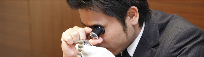 専門店の豊富な知識と鑑定眼