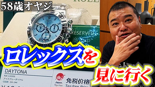 川畑兵動のおっちゃんねる