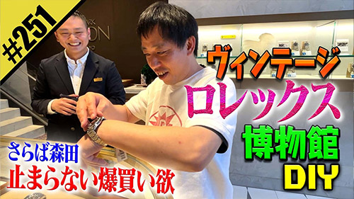 さらば森田の五反田ガレージ