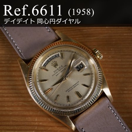 ロレックス  Ref.6611B