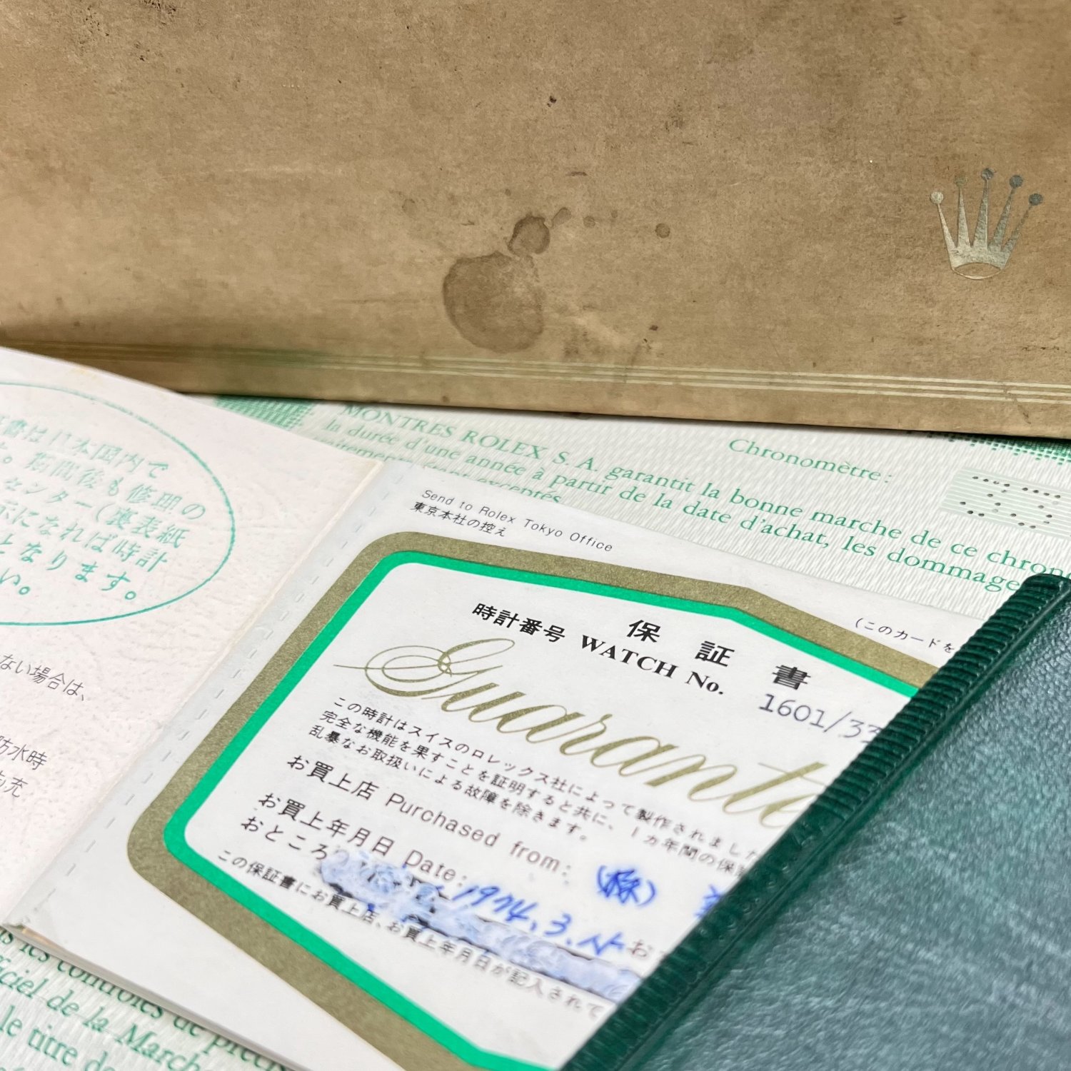 ロレックス  Ref.1601/8