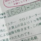 ロレックス  Ref.1680