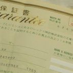 ロレックス  Ref.6265