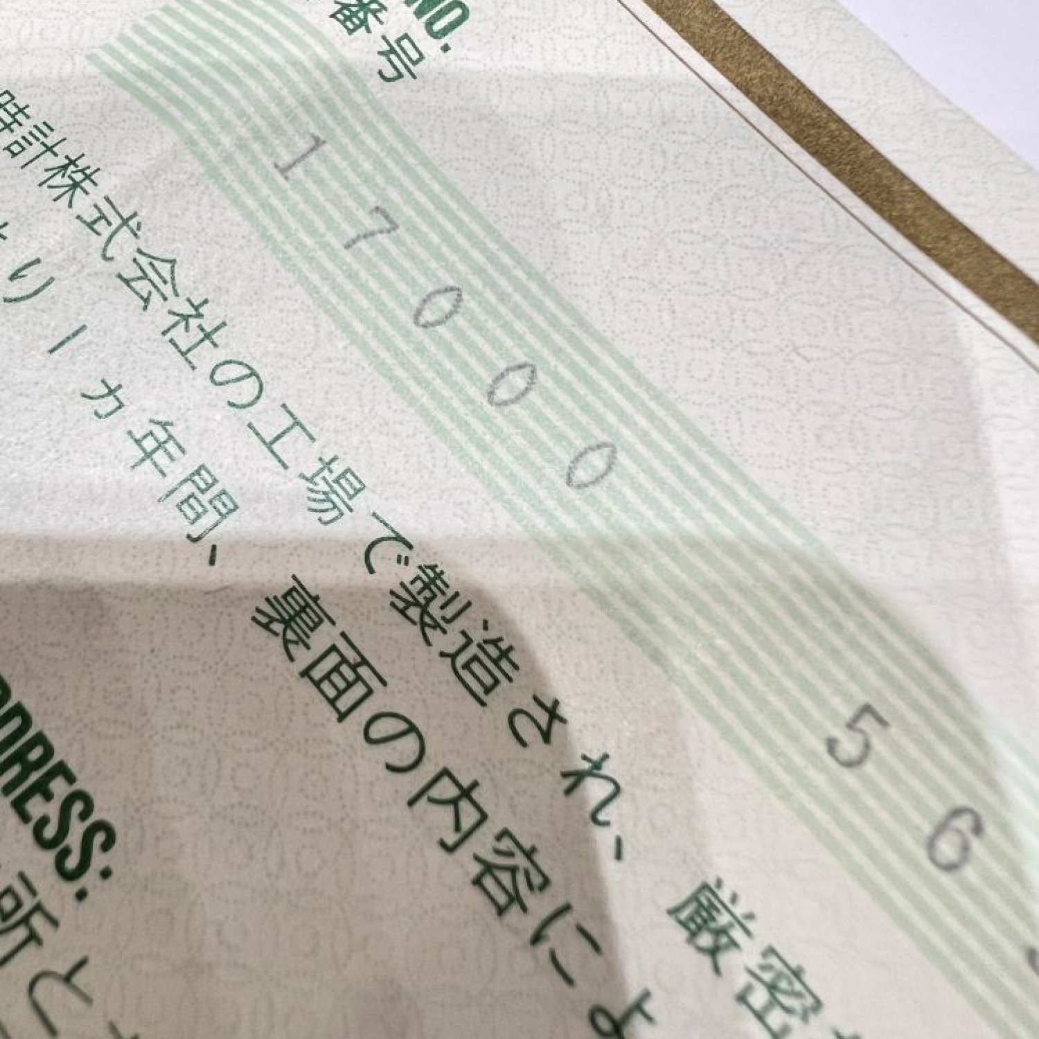 ロレックス  Ref.17000