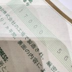 ロレックス  Ref.17000