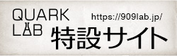 QUARK LAB - クォーク ラボ