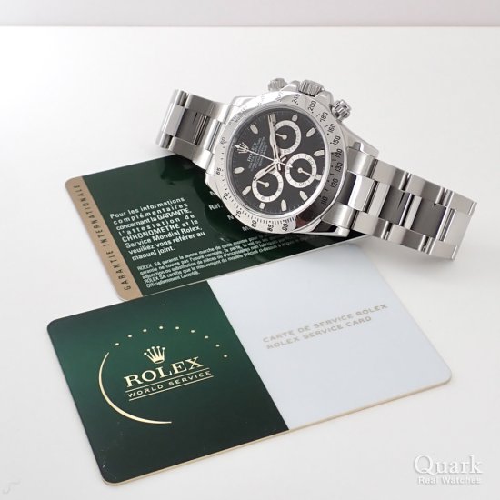 ロレックス デイトナ Ref.116520