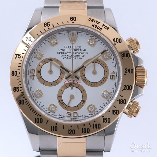 ロレックス デイトナ Ref.116523G